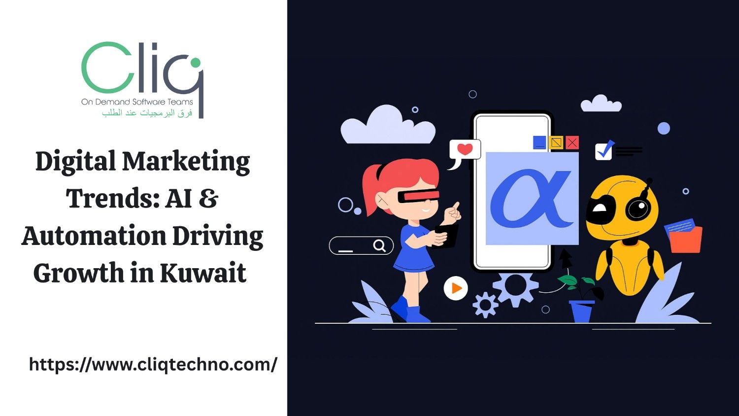 From AI to Automation: Key Digital Marketing Trends Helping Businesses Grow in Kuwait