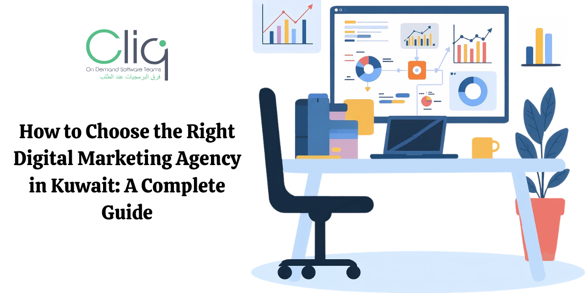 How to Choose the Right Digital Marketing Agency in Kuwait: A Complete Guide
