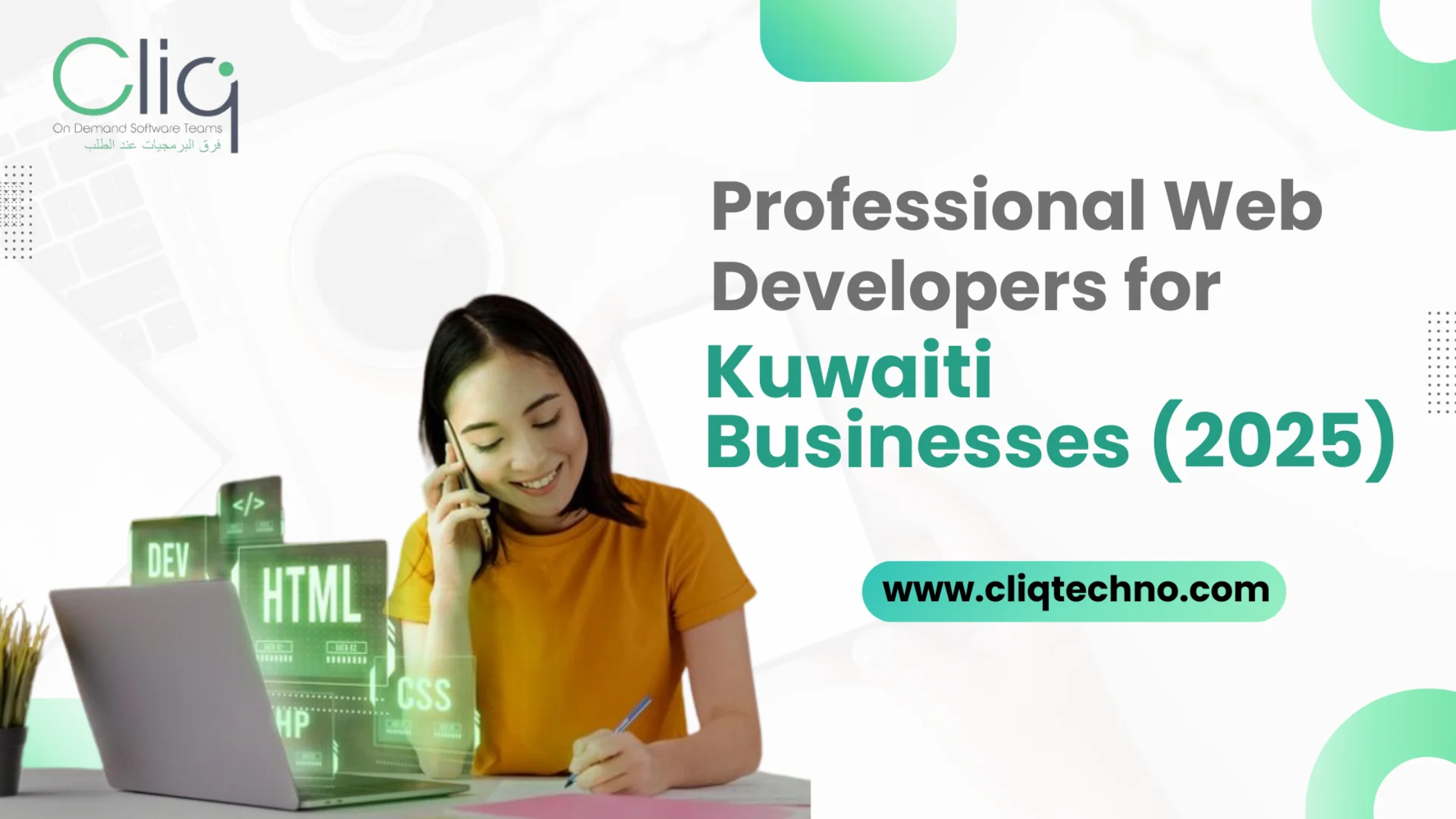 Why Kuwait Businesses Need Professional Web Developers for 2025
