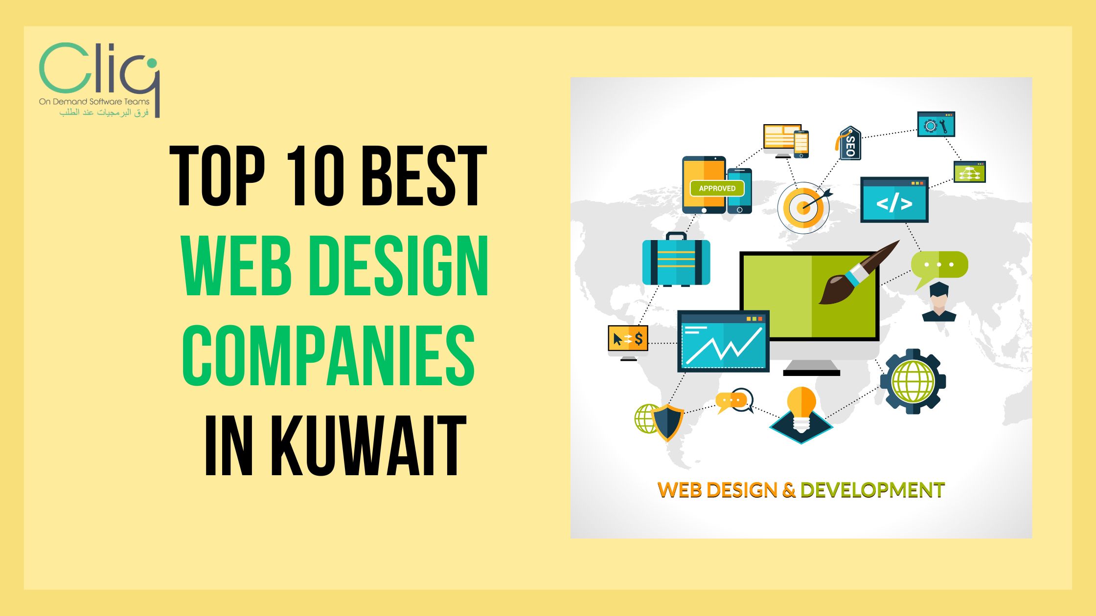 Top 10 Best Web Design Companies Kuwait