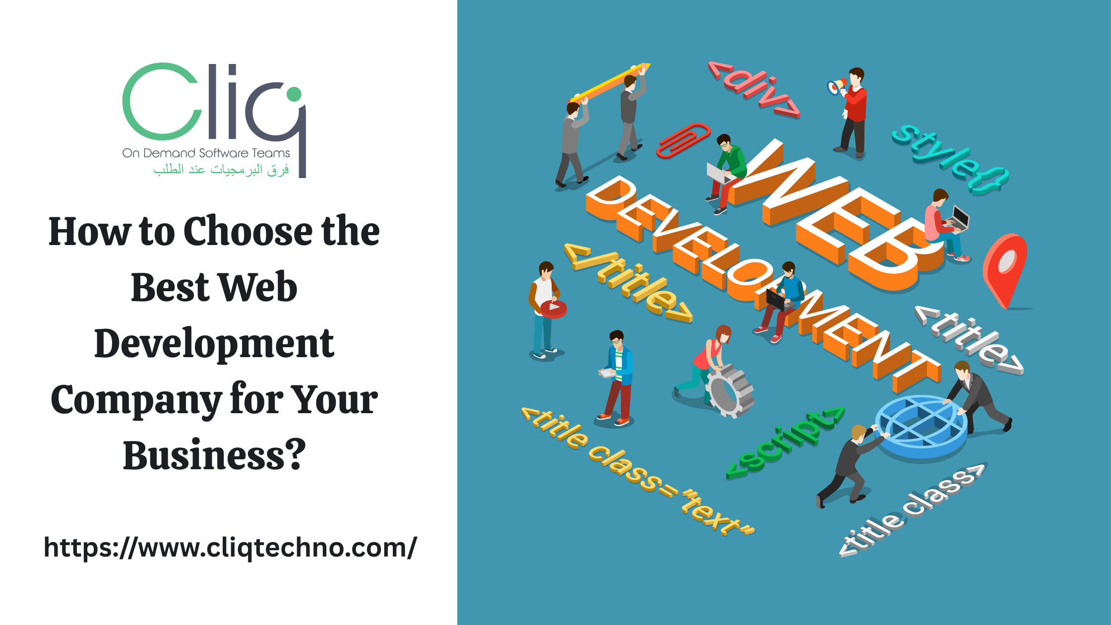 How to Choose the Best Web Development Company for Your Business?